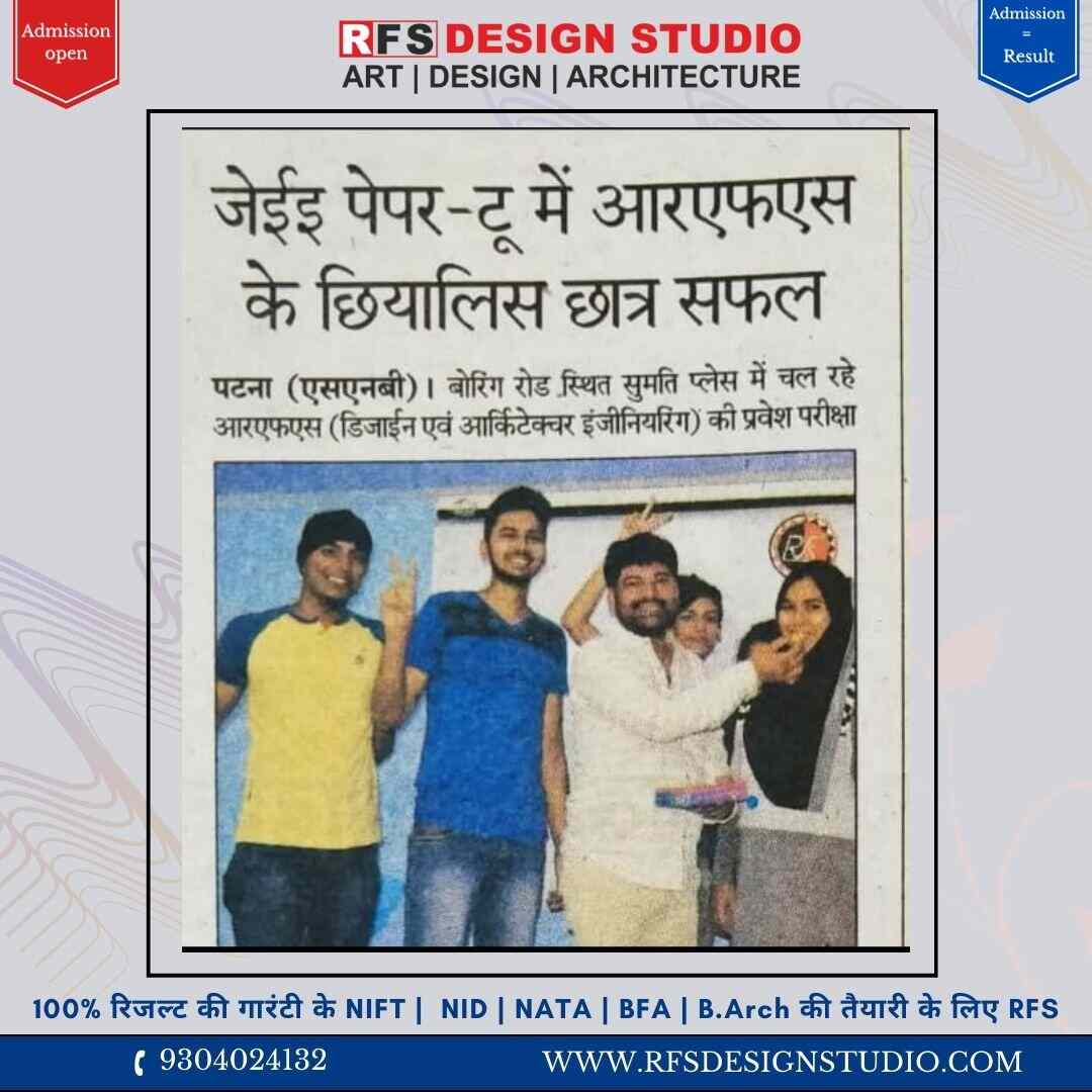 RFS Design Studio No. 1 Architecture Coaching in Patna